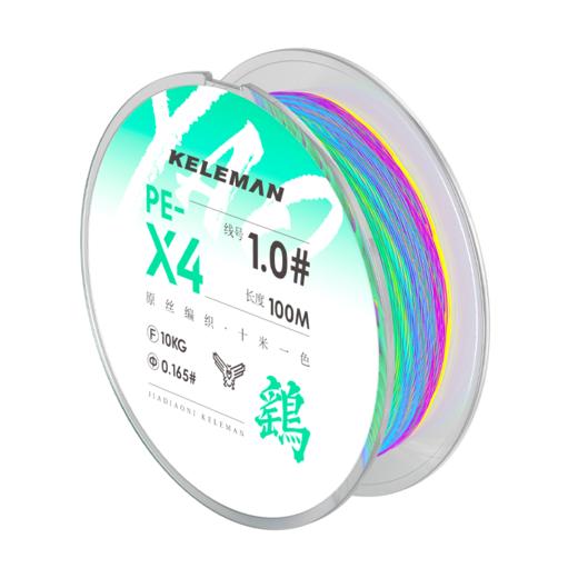 佳钓尼2023新品科勒曼鹞路亚新手100米PE碳线抛投耐磨编织线顺滑 商品图7