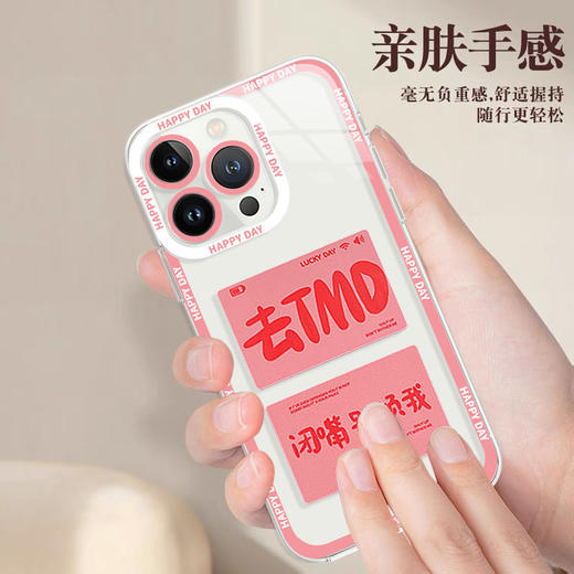 「两色可选！苹果全系」新款摆烂适用苹果13透明壳iPhone12pro保护套XSMAX软膜壳7/8PLUS 商品图2