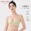 熳洁儿 呼吸洞洞杯性感蕾丝大胸显小文胸透气呼吸杯收副乳内衣23261503 商品缩略图1