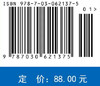 生命科学原理与技术/马宏 商品缩略图2