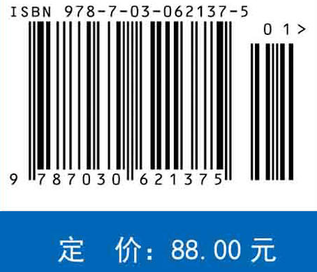 生命科学原理与技术/马宏 商品图2
