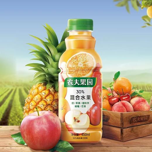 农夫果园混合果蔬450ml*15瓶/箱（橙味）  一箱起批 商品图0