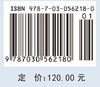 普通野生稻渗入系构建及其应用/程在全 黄兴奇 商品缩略图4