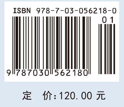 普通野生稻渗入系构建及其应用/程在全 黄兴奇 商品图4