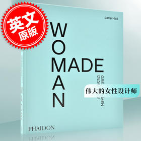 现货 伟大的女性设计师 Woman Made: Great Women Designers 英文原版 艺术设计