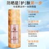 【靓邦素】雅姿源轻透水感美白防晒霜SPF50    50ml 商品缩略图1