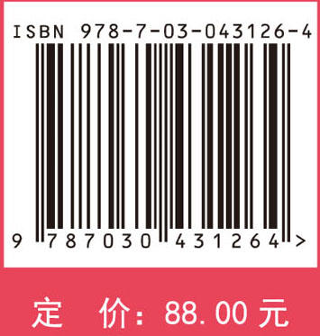 郑国锠细胞生物学/杨维才，贾鹏飞，郑国锠 商品图4