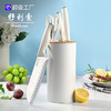 「五件套！新厨具设计感」好利索刀具套装 厨房用品家用菜刀不锈钢套刀整套菜板砧板七件全套组合 商品缩略图0