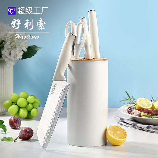 「五件套！新厨具设计感」好利索刀具套装 厨房用品家用菜刀不锈钢套刀整套菜板砧板七件全套组合 商品图0