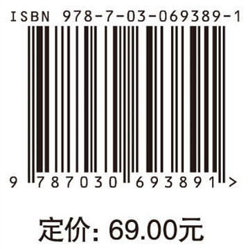 仪器分析实验（第二版）/李文友 丁飞 商品图4