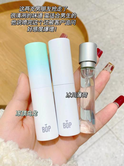 49.9元3支【任选3支+购物车拍】BOP樱桃小丸子麦卢卡炫彩口喷49.9任选3支 商品图3