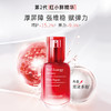 活动买一送一 梦妆红色焕活肌底修护精华露50ml（红小胖）护肤品补水保湿 舒缓修护 商品缩略图0