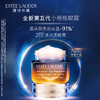 【保税仓】美国ESTEELAUDER雅诗兰黛小棕瓶特润修护精华100ml/雅诗兰黛小棕瓶眼霜15ml（有效期2025年1月至12月随机） 商品缩略图1