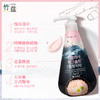韩国竹盐喜马拉雅粉盐派缤牙膏285g 商品缩略图4