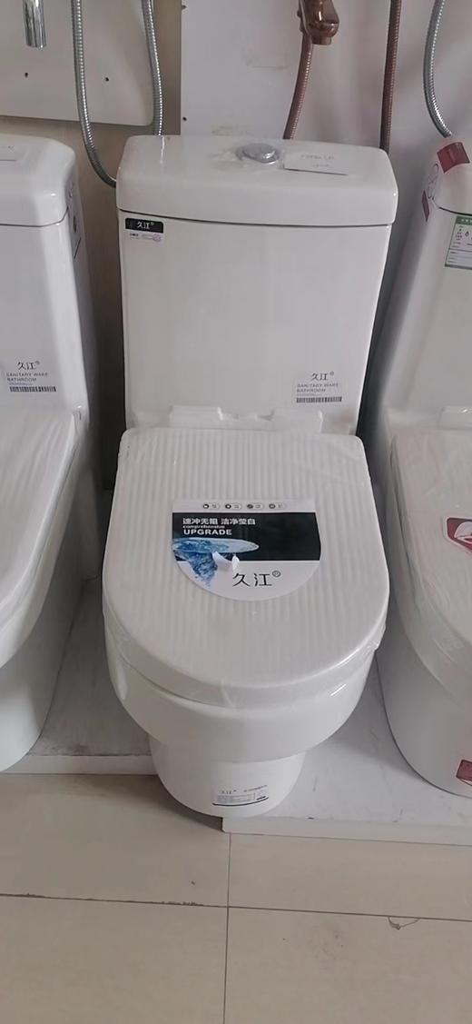 久江 坐便器 8888-23 商品图0