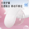 七度空间优雅薄型棉柔日用卫生巾 QUC8110/10片 商品缩略图1