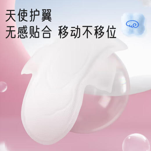 七度空间优雅薄型棉柔日用卫生巾 QUC8110/10片 商品图1