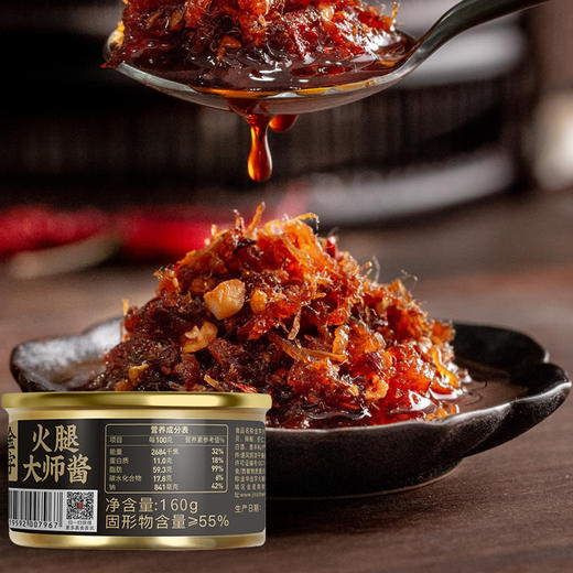 金字火腿干贝酱160g*2 商品图7