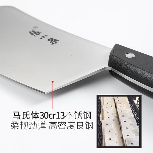 张小泉七件套N5490 商品图2
