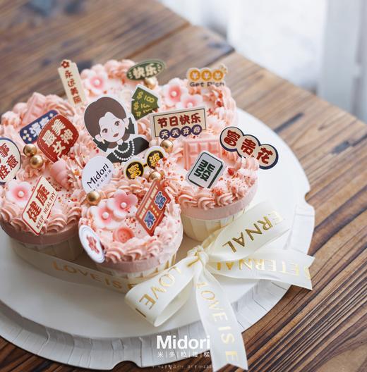 富婆女神·低卡糖 | Midori 商品图3