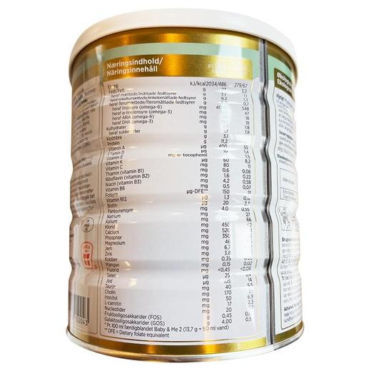 【保税仓】丹麦 阿拉（ARLA）有机婴幼儿配方奶粉白金2段 600g 商品图2
