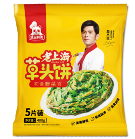 【4袋装】粮全其美老上海草头饼 80g*5片/袋