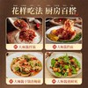 金字火腿干贝酱160g*2 商品缩略图5