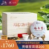 2016年品品香首个国际茶日纪念茶福 鼎堂-紧压寿眉FD1640 1500g 商品缩略图0