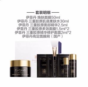 【女神节】伊菲丹 三重胶原多效面膜超值装 商品图1