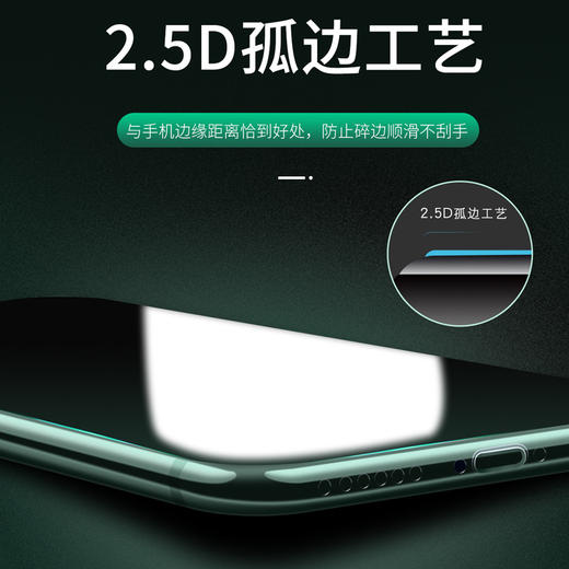 「拍1发5张！苹果钢化膜」适用iPhone12苹果14Pro Max 13 11钢化膜XR 8 XS手机贴膜7保护膜X膜壳 商品图1