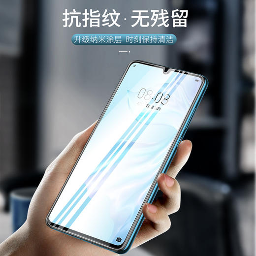 「拍1发5张！荣耀系列」适用X40i华为10X荣耀V30Pro钢化膜X30max 20S 9i青春版9X手机贴膜壳 商品图2