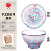 日本津轻纯手工日式清酒杯家用茶杯彩色玻璃杯 商品缩略图6