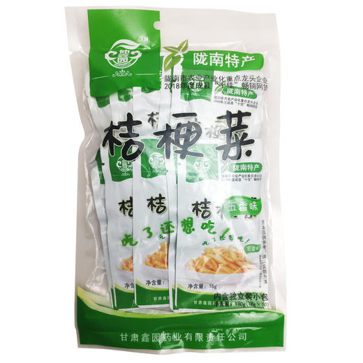 陇南桔梗菜 非腌制 滋味脆爽 口味地道 美味下饭菜 脆嫩鲜香 商品图3