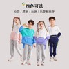 【24年反季特价清仓】龙之涵 亲子款设计师款撞色卫衣 23年春季卫裤套头上衣 婴幼儿A类标准 商品缩略图3