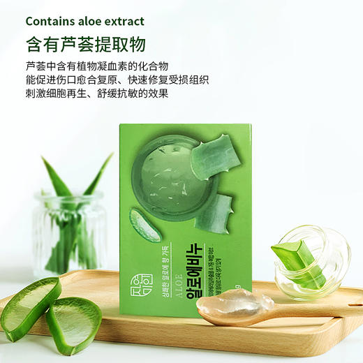 【中欧班列精选5块】韩国無瑾花女性内衣卫生皂/自然美人芦荟香皂/厨卫去污卫生皂 原装进口 100g/150g/块WHBX 商品图0