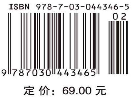 食品分析/王喜波 张英华 商品图2