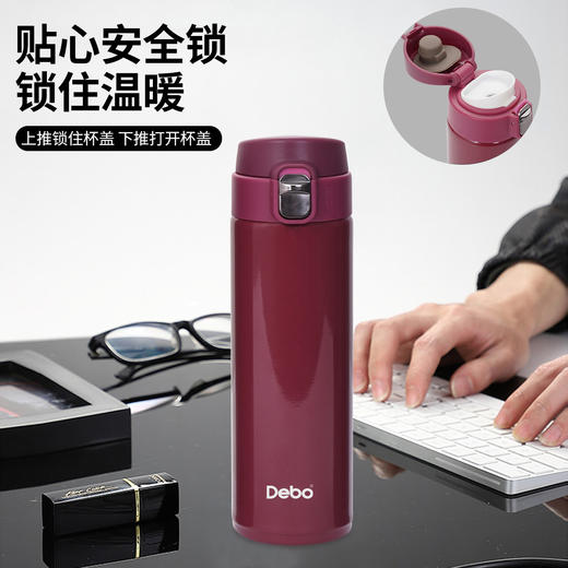 Debo德铂托马斯保温杯304不锈钢经典真空保温杯男女弹跳商务水杯480毫升 商品图6