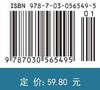 C语言程序设计实践教程学习辅导 商品缩略图3