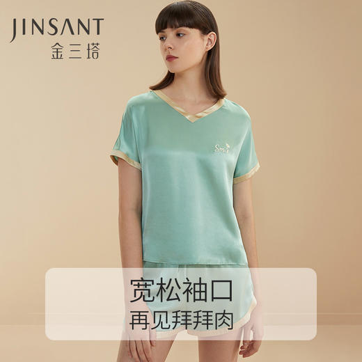 真丝凉感】100%桑蚕丝短袖短裤舒适透气小花刺绣真丝睡衣家居服金三塔   2YSFBA407 商品图3