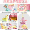 【特惠福利】糖果公主城堡 商品缩略图3