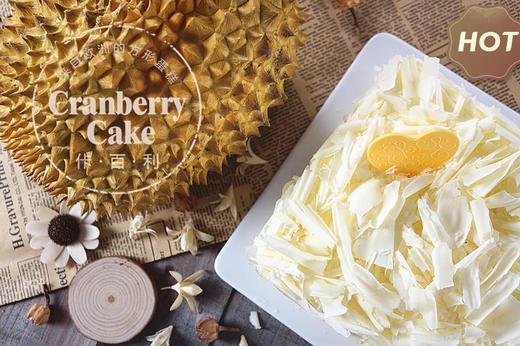 榴莲飘飘 商品图0