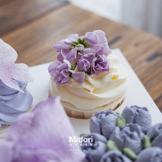 路过紫丁香纸杯蛋糕·低卡糖 | Midori 商品图2
