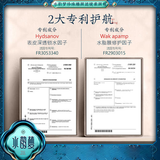 【水韵梦珍珠臻颜滤镜素颜霜】 遮瑕 懒人霜 提亮肌肤 贵妇膏60g 商品图3