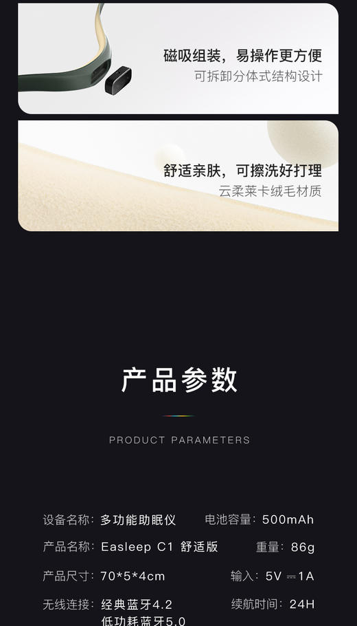 睡眠冥想手提袋BC4-0600200100 商品图13