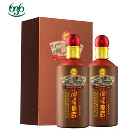 53%vo1湘窖龍匠酒地和（白酒）