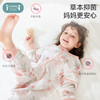 i-baby  outlast春夏双层纱布恒温分腿睡袋【建议室温28-32℃】 商品缩略图2