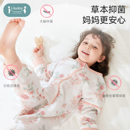 i-baby  outlast春夏双层纱布恒温分腿睡袋【建议室温28-32℃】 商品图2