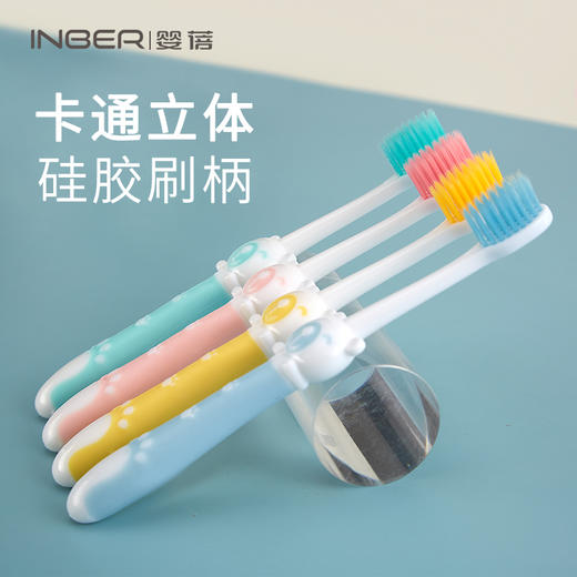 婴蓓 儿童小熊牙刷 5支装（2-5岁儿童使用，软毛，专为儿童设计 ） 商品图3