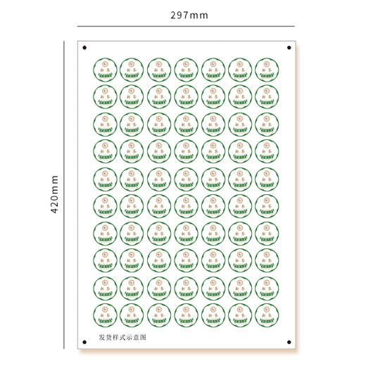 新茶茶标一张6元， 满300元河南省内包邮 商品图3