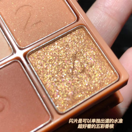 【3天左右/浙江发】immeme小方糖眼影腮红一体盘，直接搞定整个妆容超NICE！上眼不飞粉/持久度也超好，让眼睛深邃有神，一秒甩掉肿眼泡，使用顺序都给你标好了，新手党必备的眼妆神器！ 商品图4